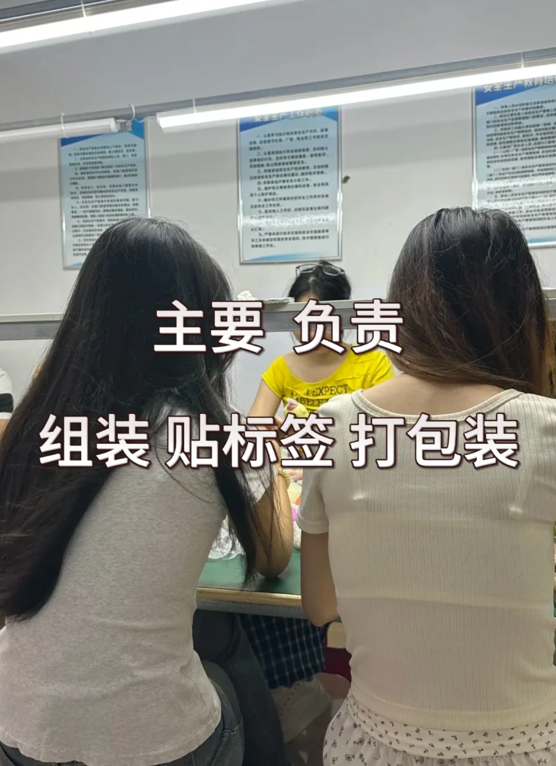 东莞新厂招人!!!