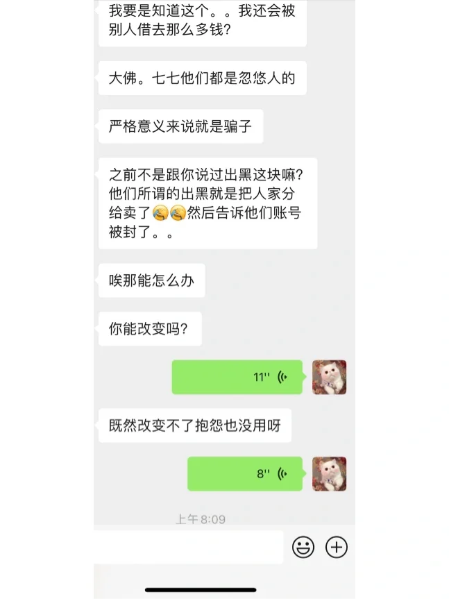 整个事件我说一下。