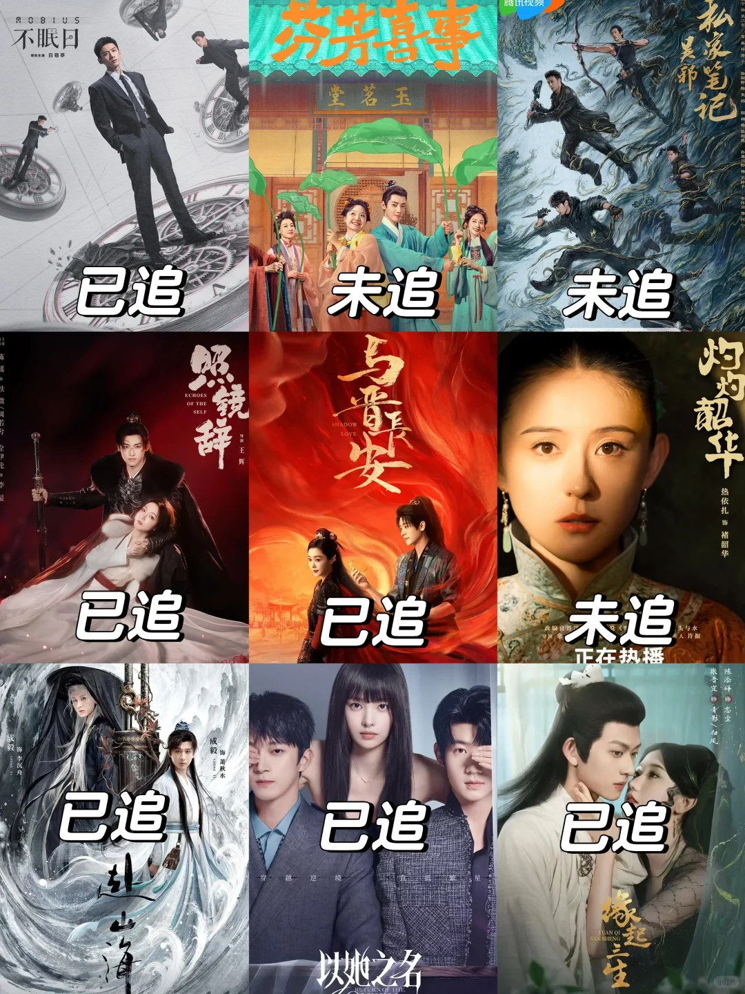 🔥九月好多剧‼️亲测好看‼️放心追‼️