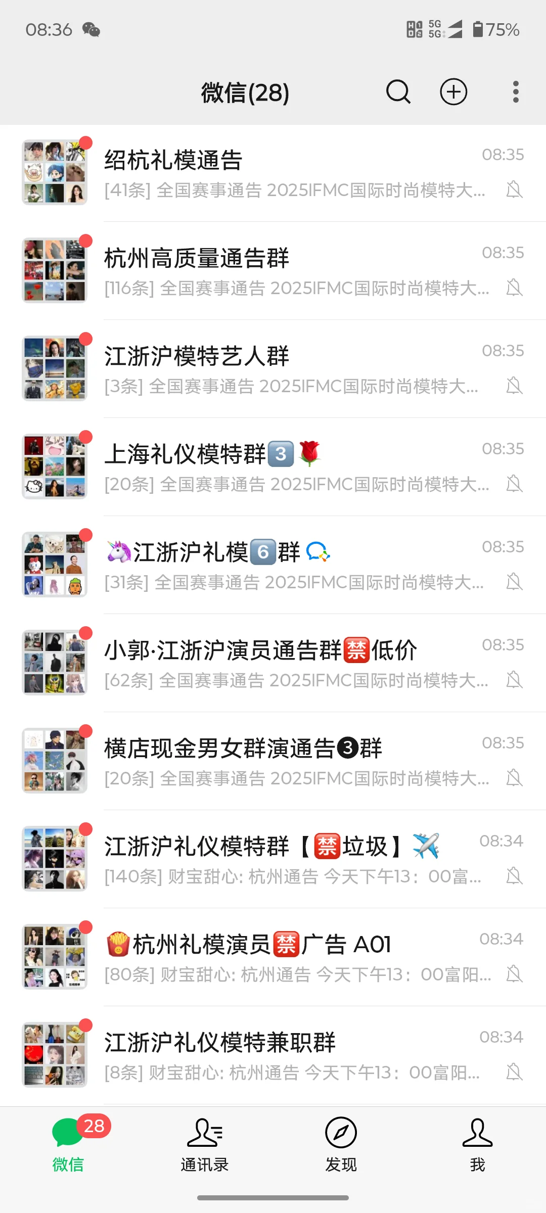 江浙沪模特哪里找