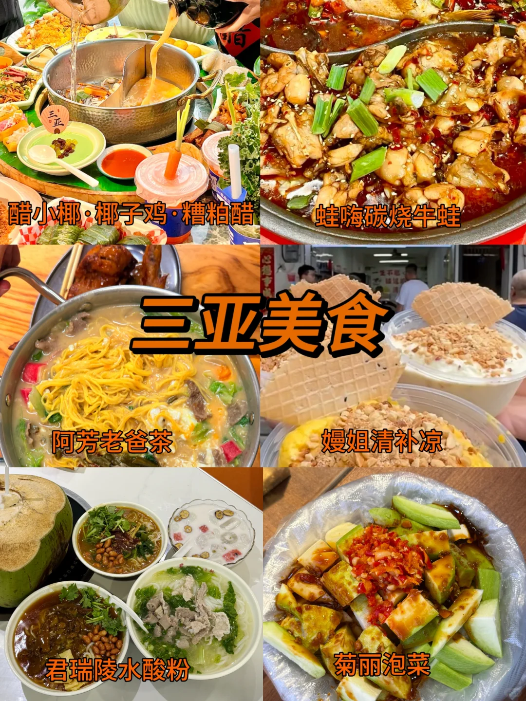 存一些海边的拍照姿势🏖️（三亚篇）🍹
