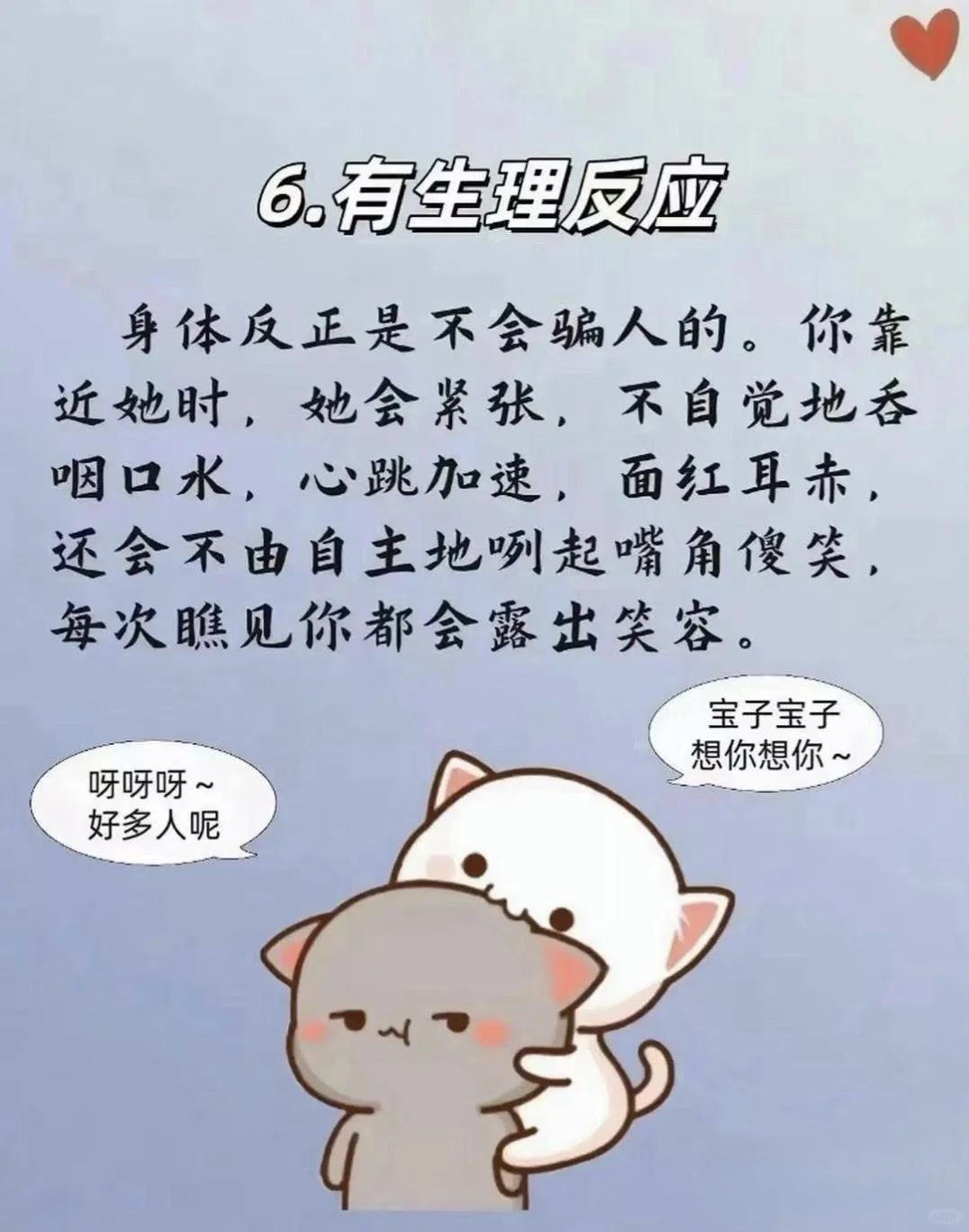 恋爱不内耗，清醒拿捏幸福