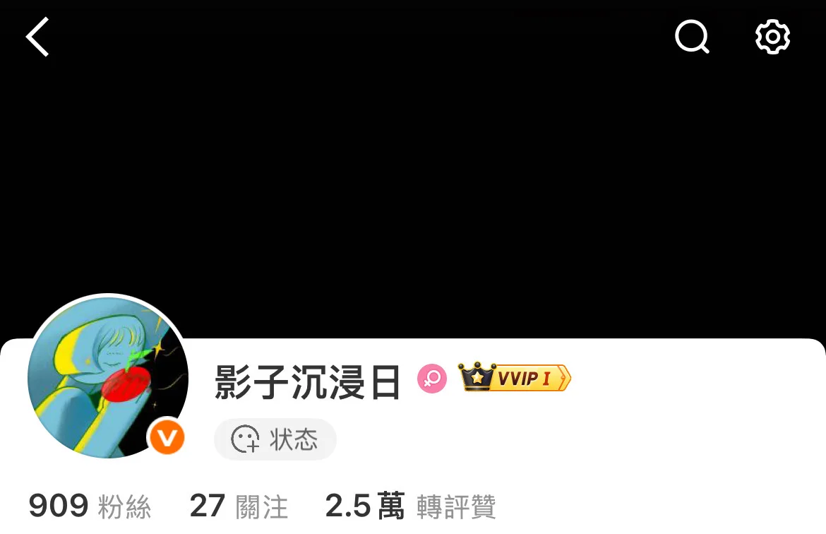 请看 我在