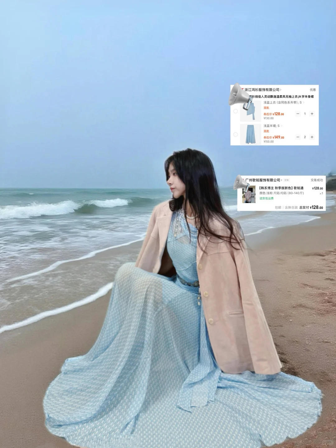 16套百元绝美海边穿搭🏝️一月穿搭不重样~