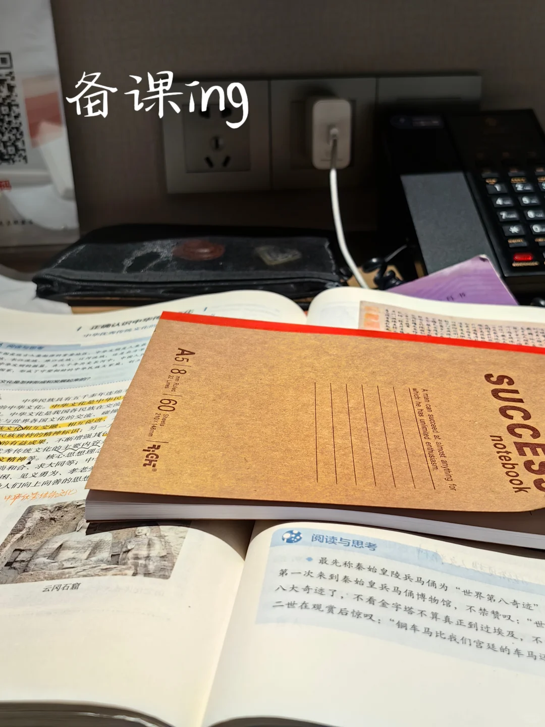 穿战袍又拿了个省一!