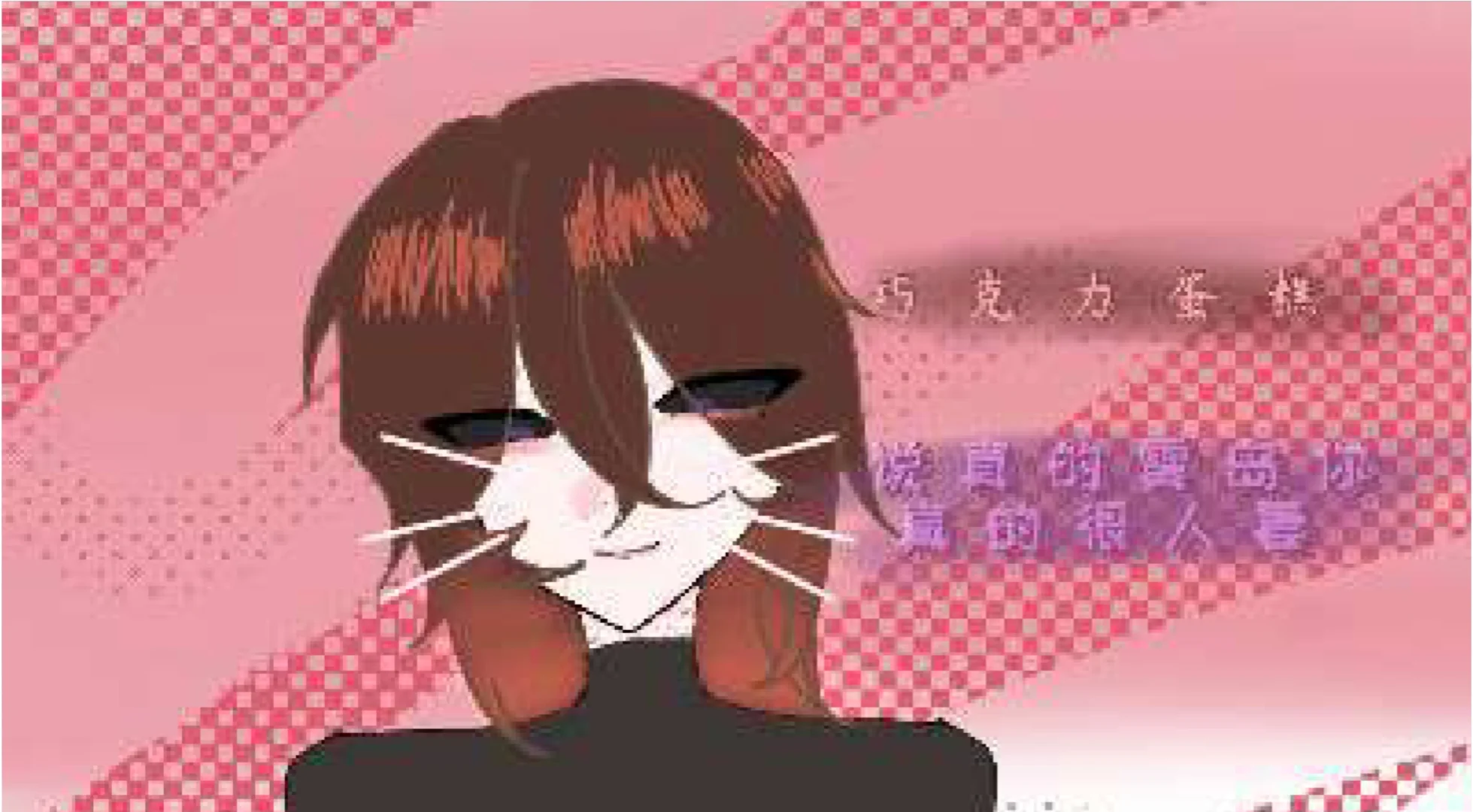 雾岛一款新型人妻
