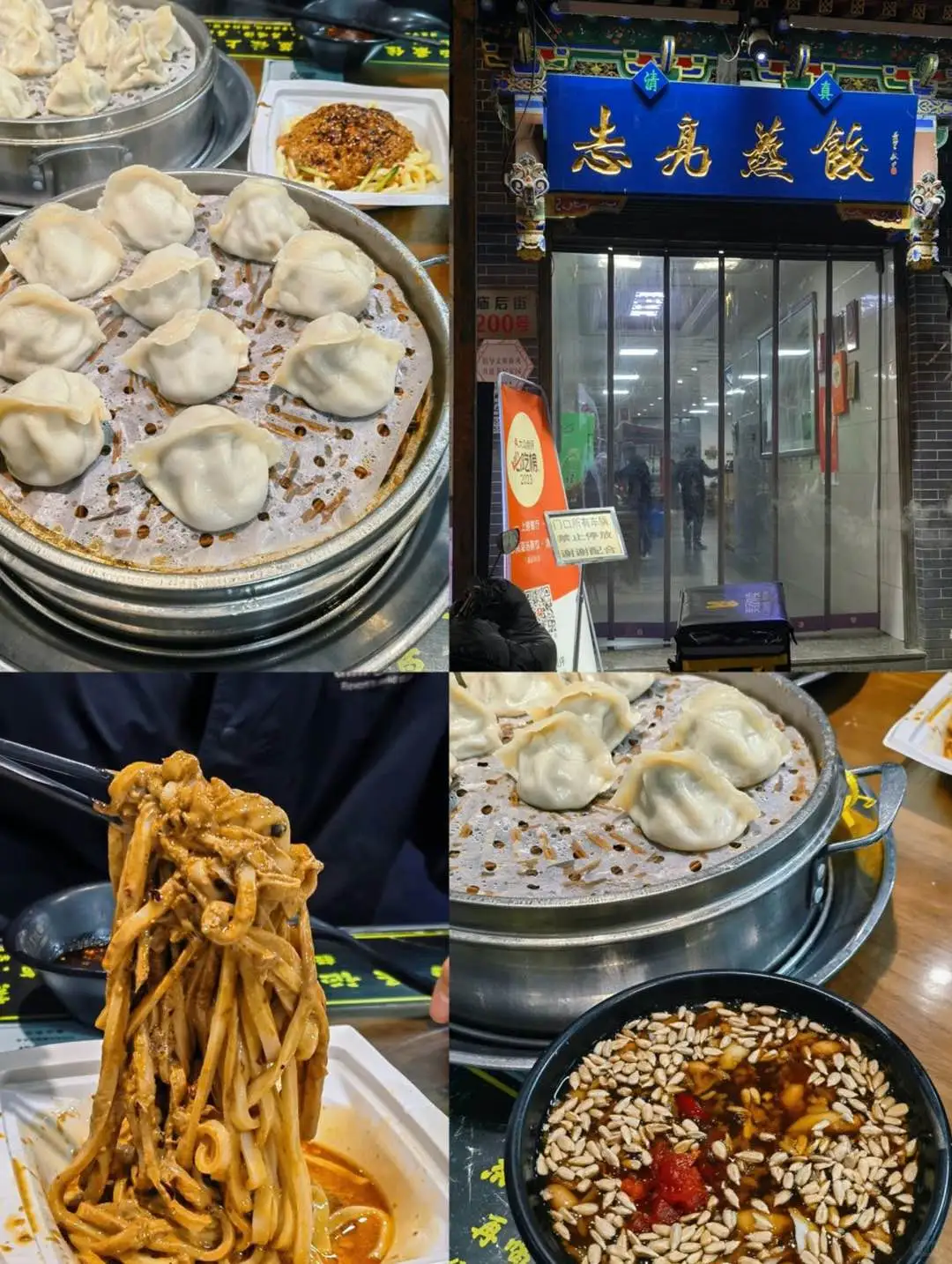 洒金桥N刷|烤肉配泡馍,香到飙泪,必冲🤤