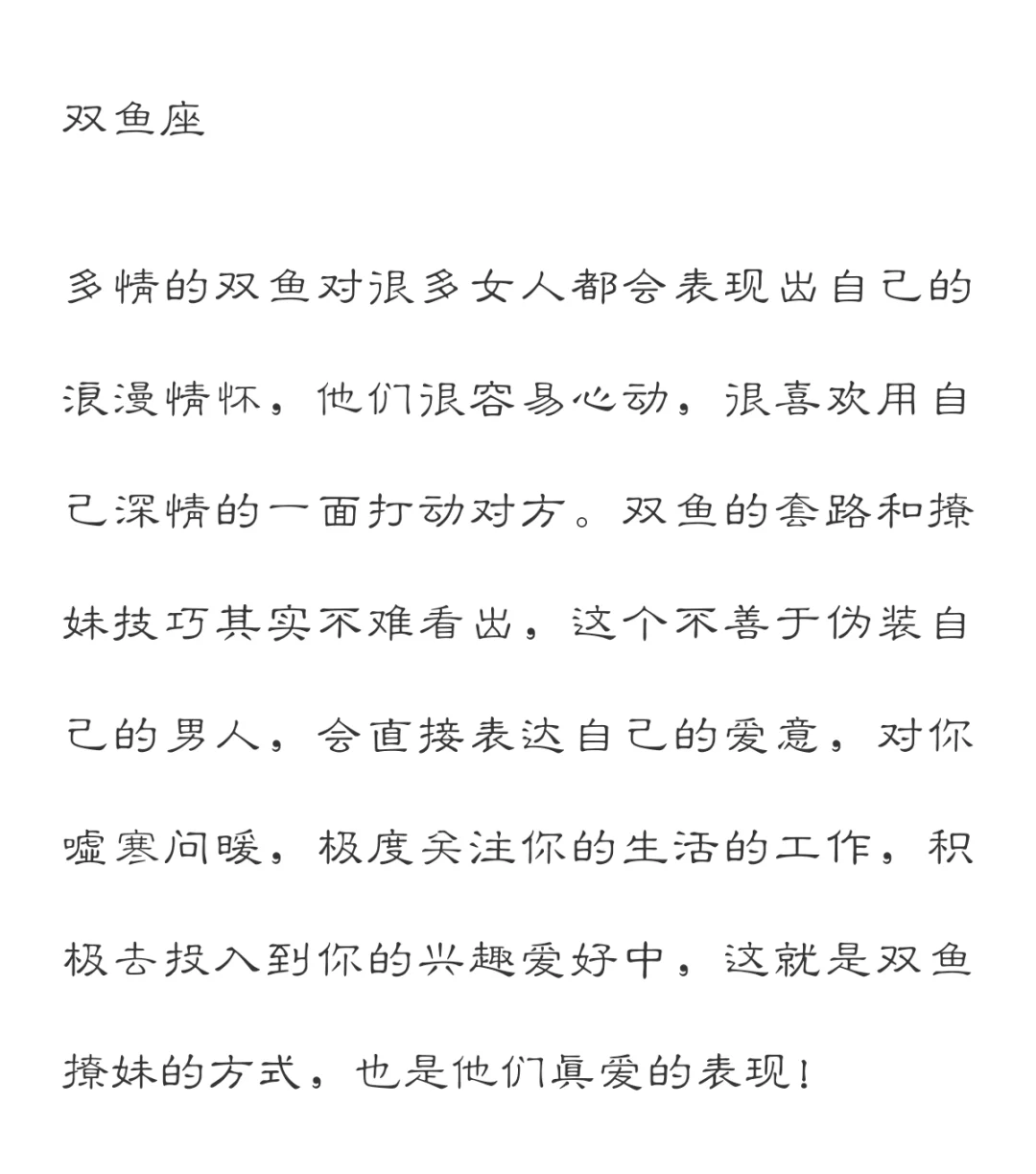 爱与不爱，其实很明显