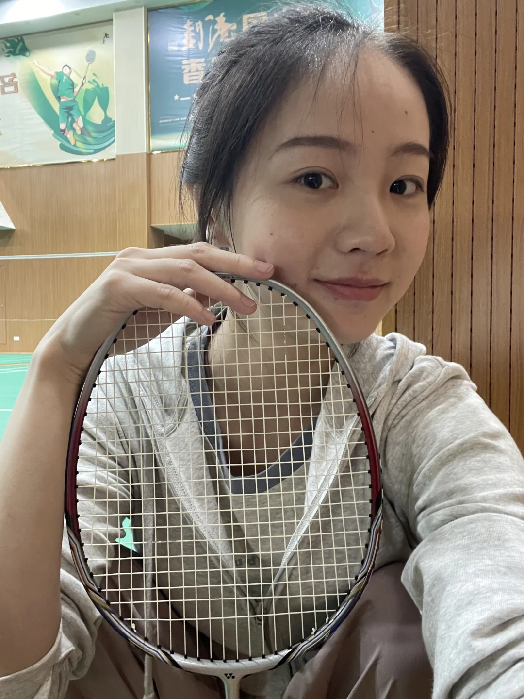 今日份运动穿搭