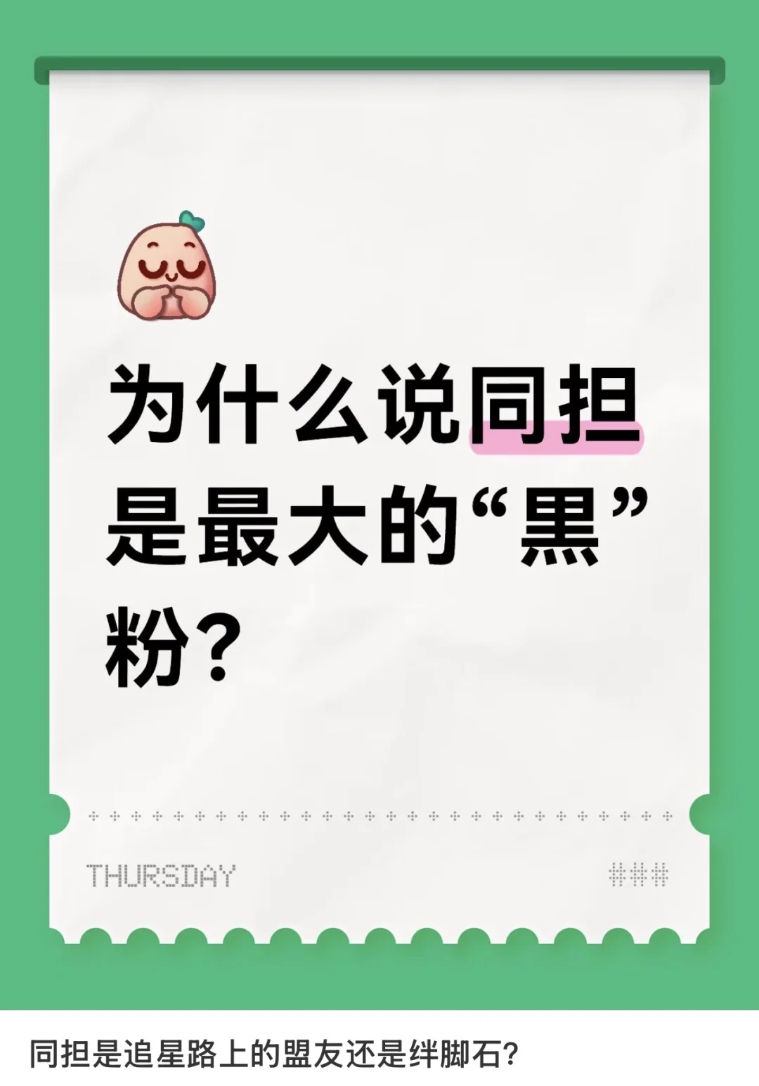 呃，大数据懂我