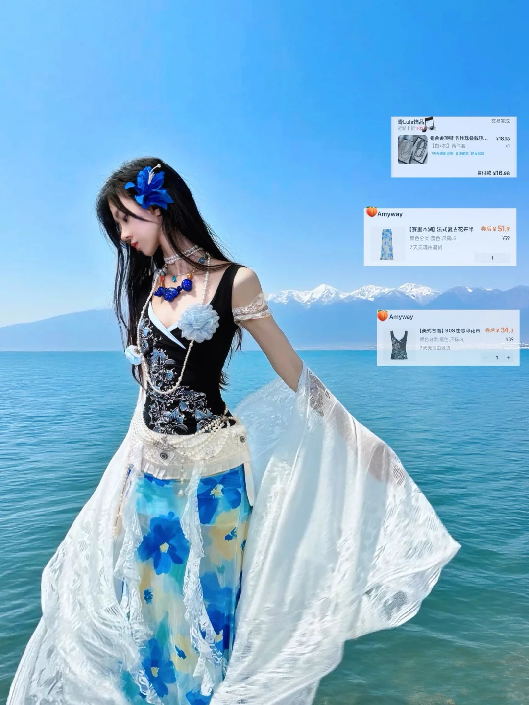 16套百元绝美海边穿搭🏝️一月穿搭不重样~