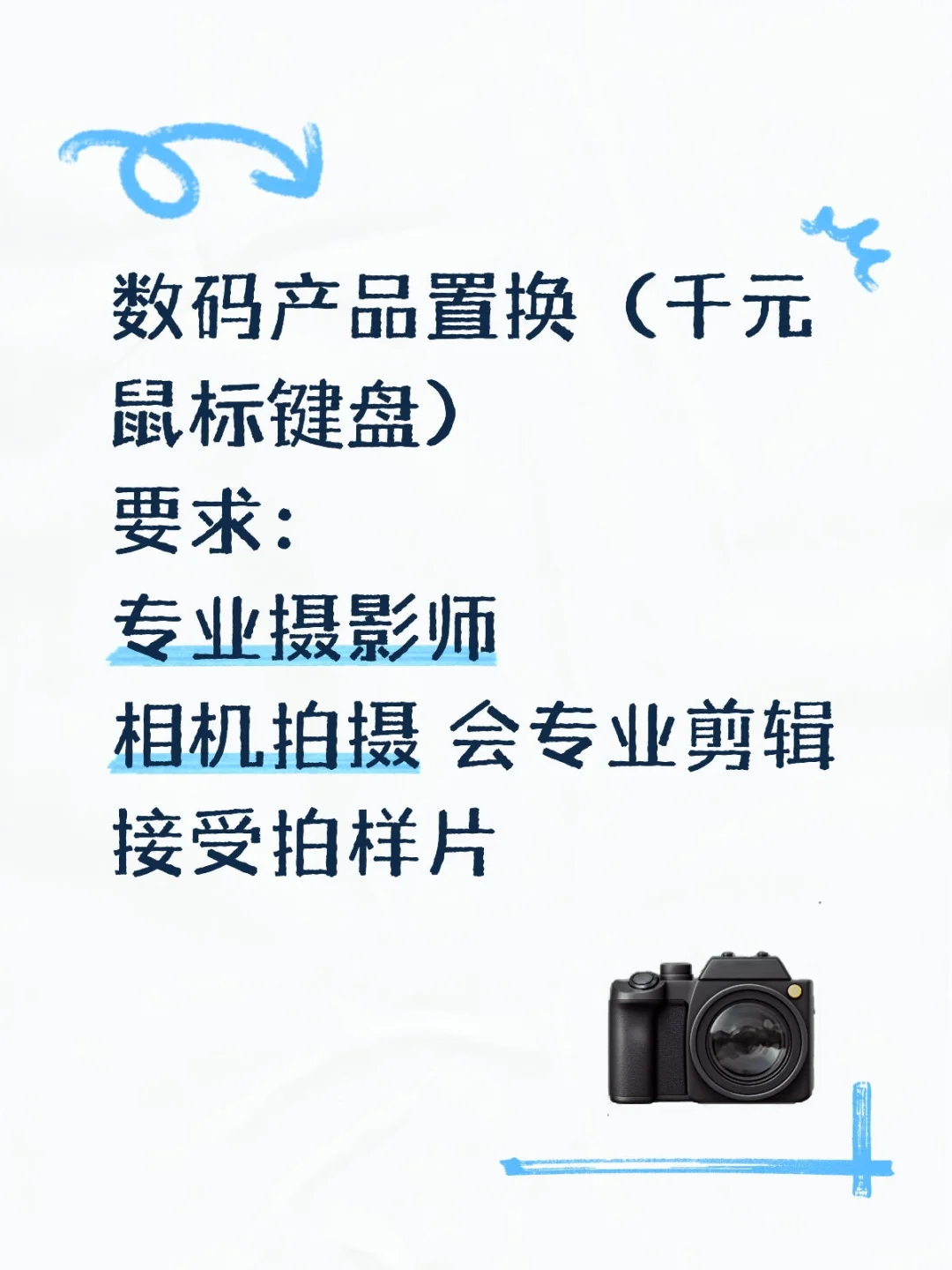 有这类的数码博主吗？