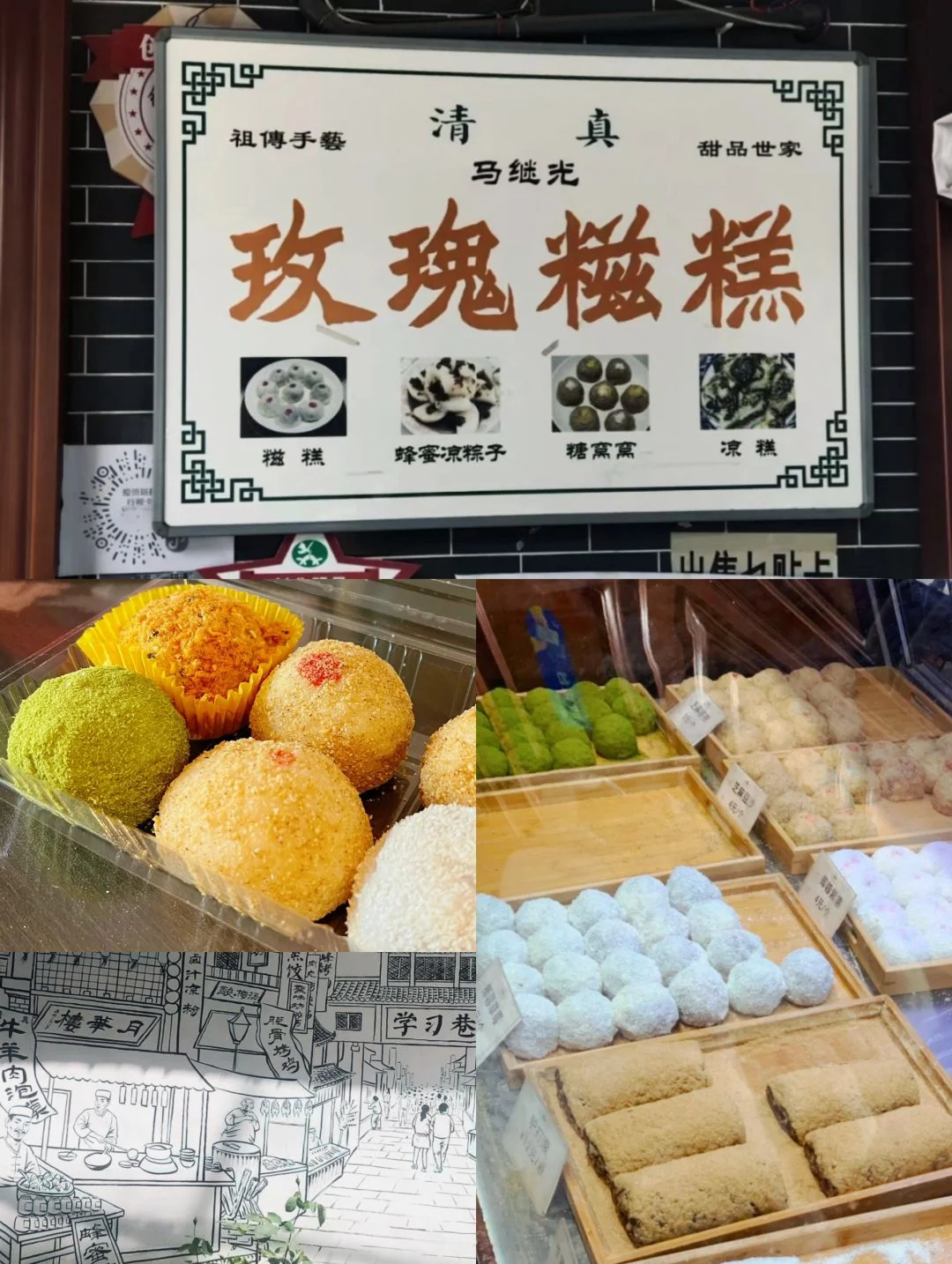 洒金桥N刷|烤肉配泡馍,香到飙泪,必冲🤤