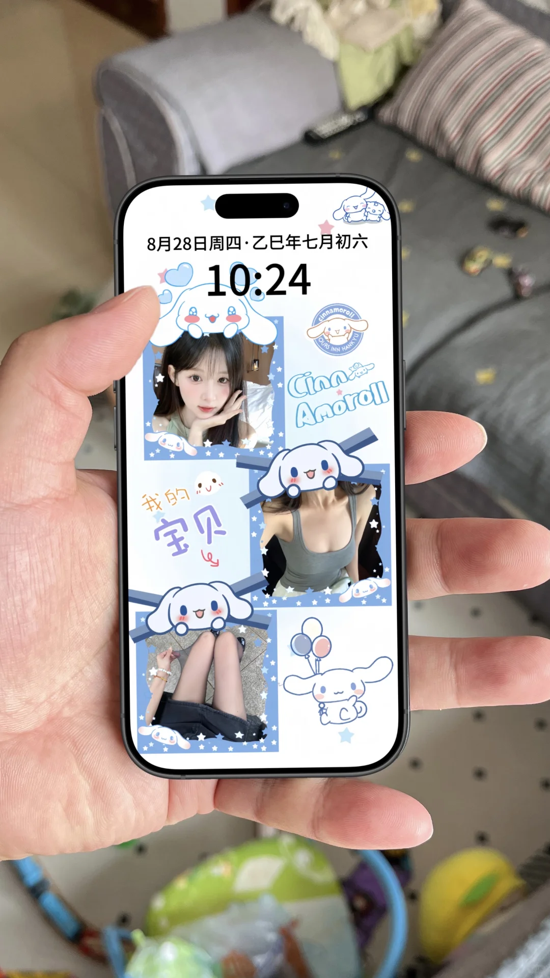 让你对象给你做专属壁纸