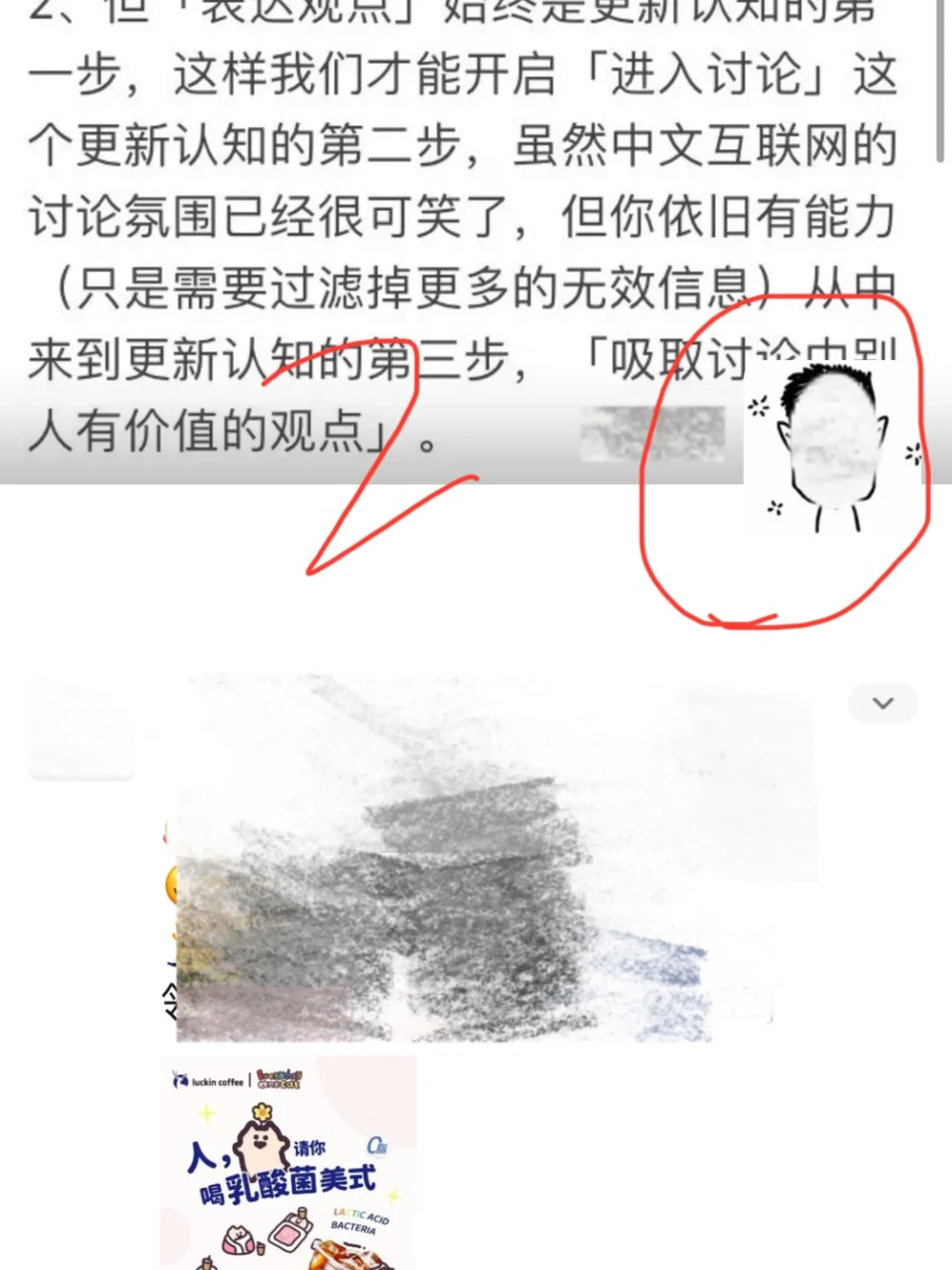 如何让微信朋友圈动态仅自己可见?