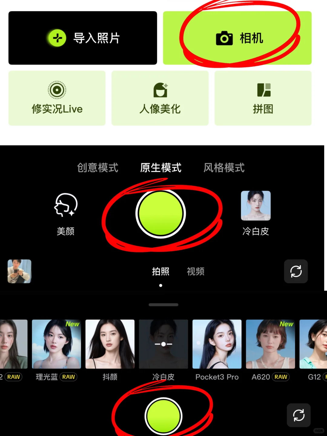 存一些海边拍照姿势 📷 🌴 🥥•(附滤镜