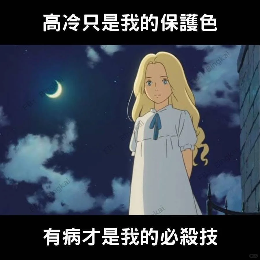 确实 一针见血