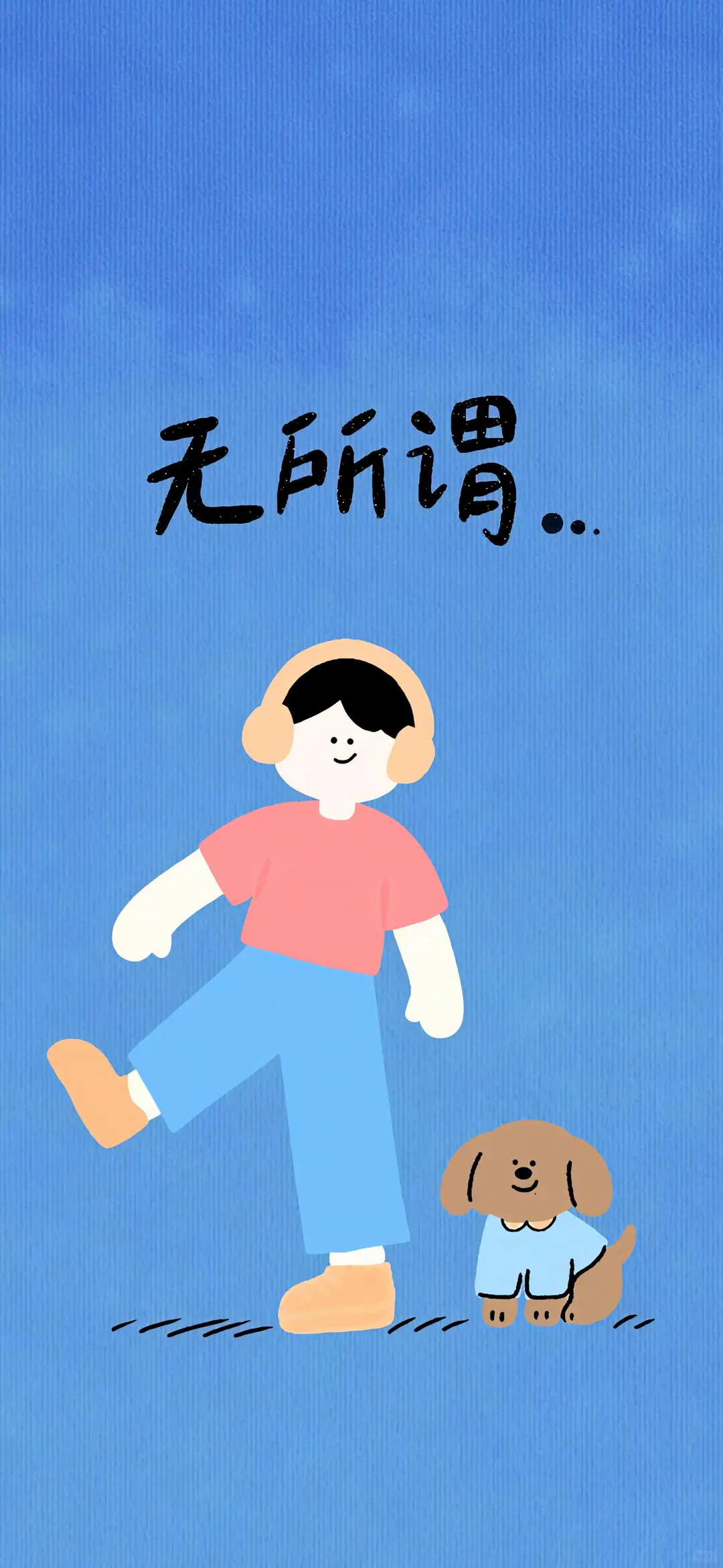 治愈系壁纸｜治愈系壁纸