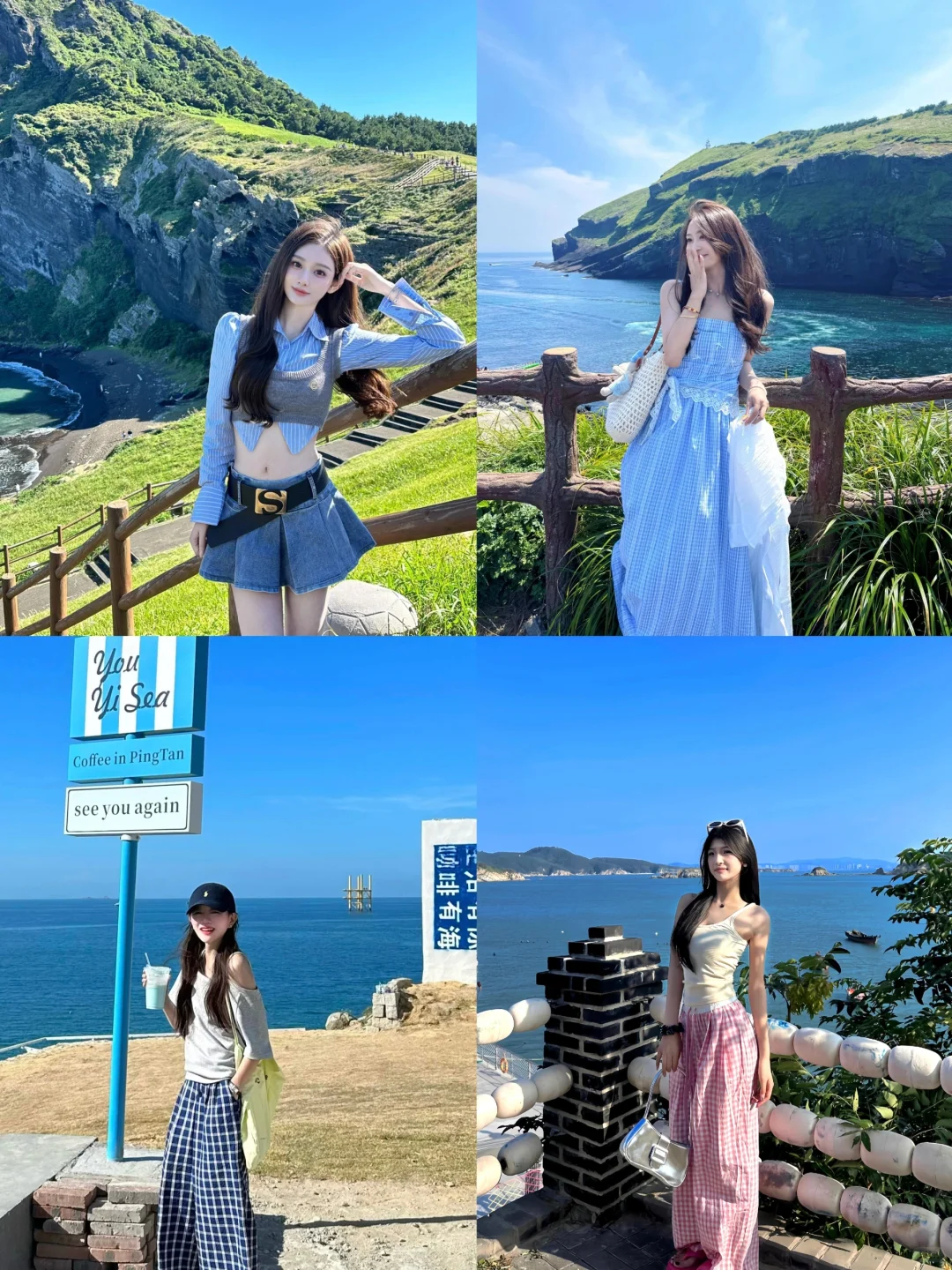 提前预习一下济州岛拍照姿势～🏝️