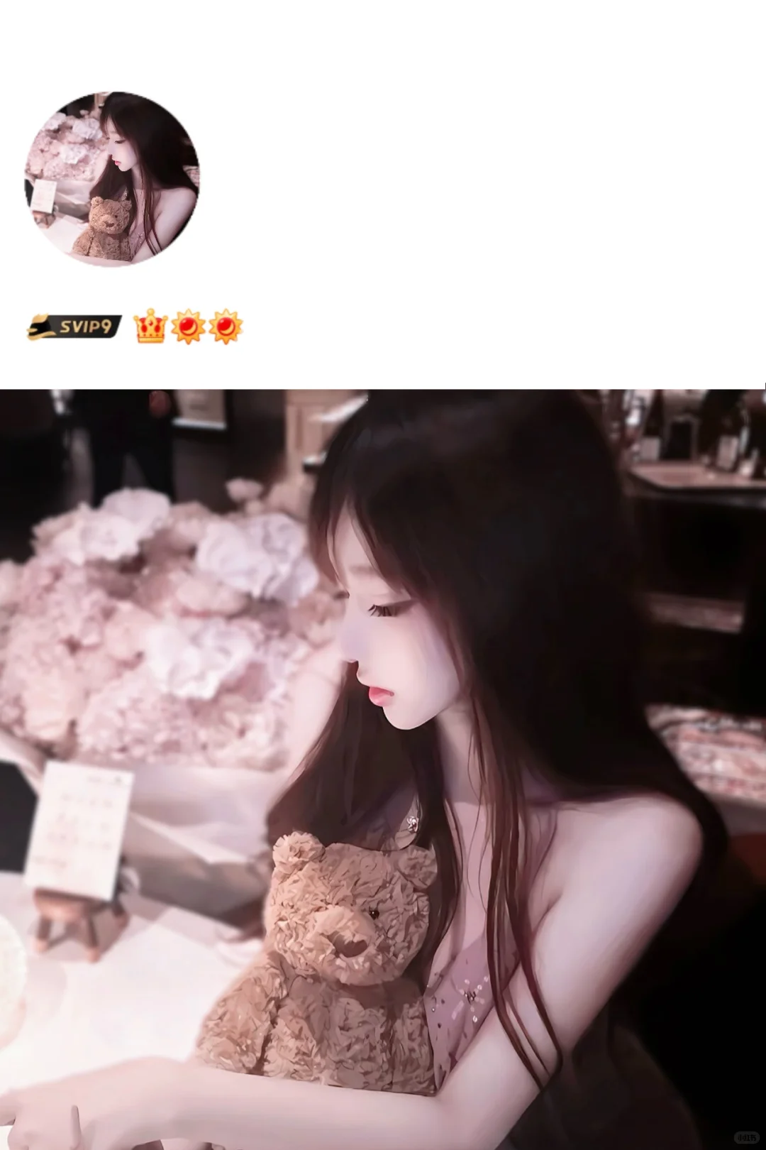 用这种头像的我称之为美女