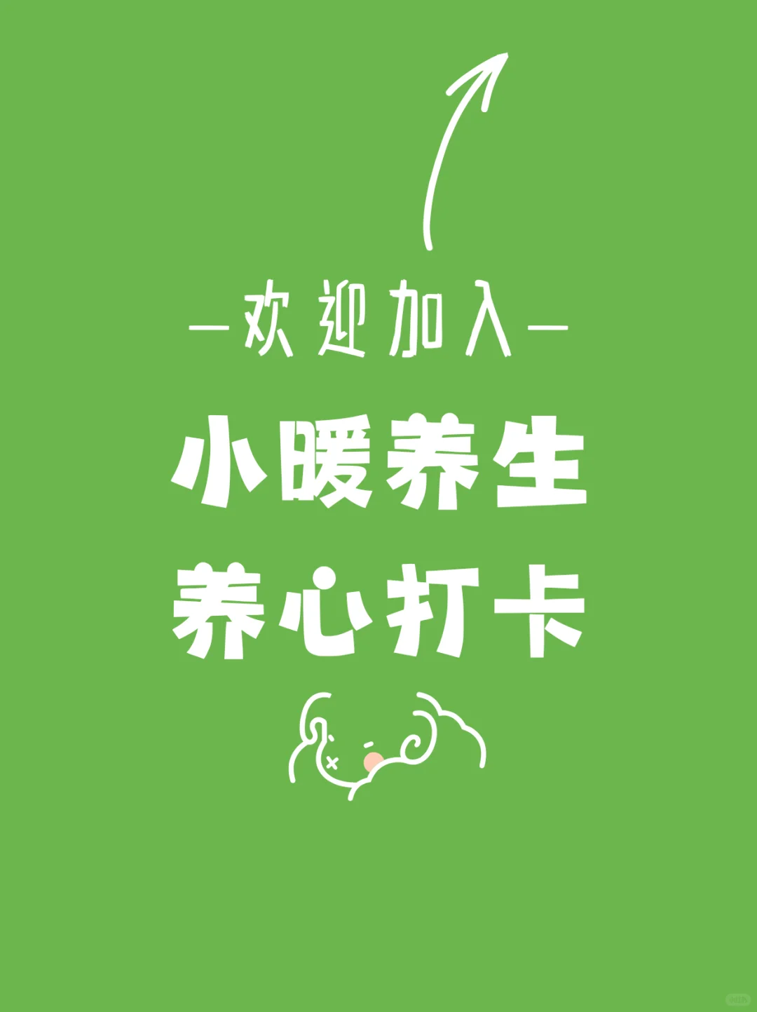 女生必看🔥10招谁都可以变“灵气”