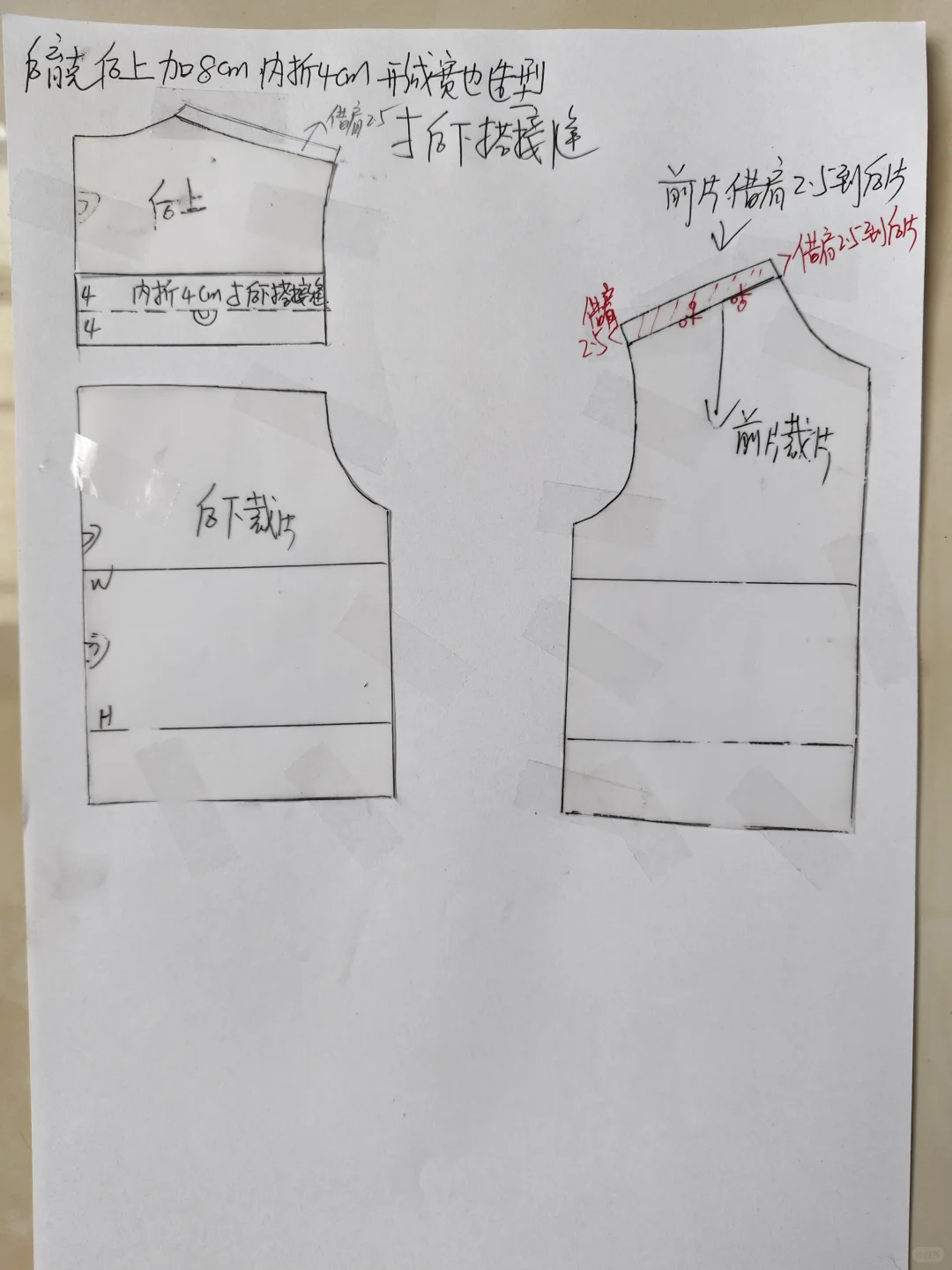 秋款