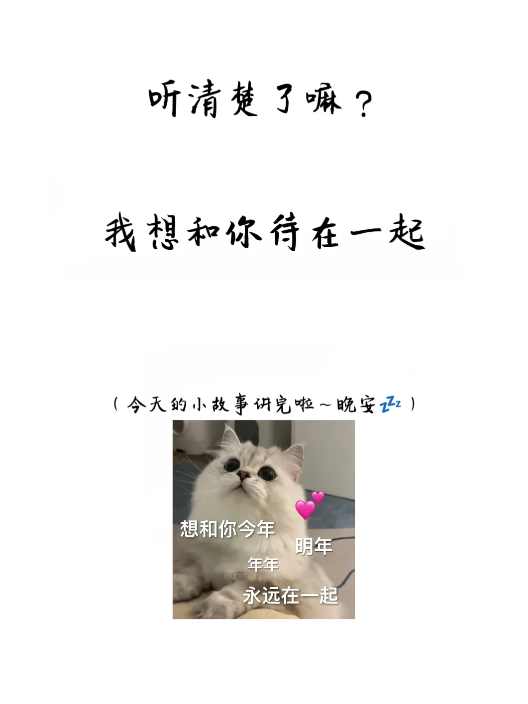 小故事含糖量100%，看完得来针胰岛sù😜