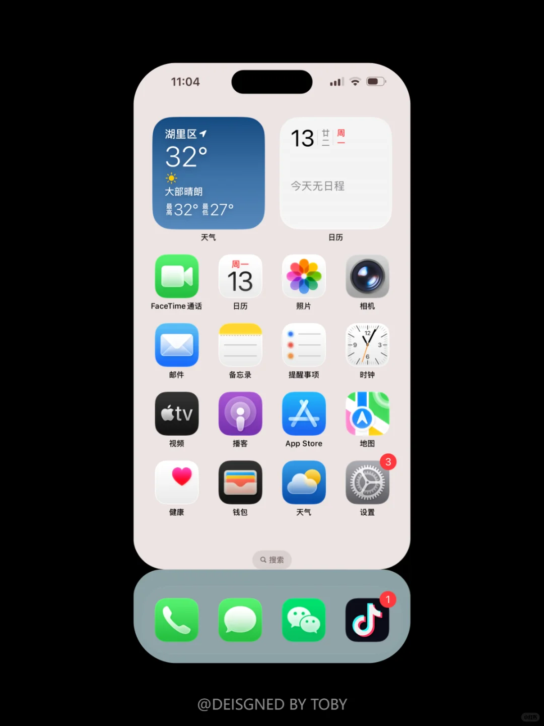 iOS26｜超绝配色壁纸｜手机壁纸#011