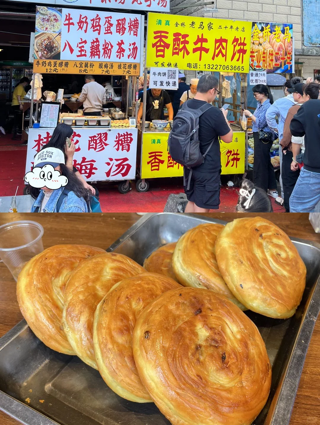 洒金桥N刷|烤肉配泡馍,香到飙泪,必冲🤤