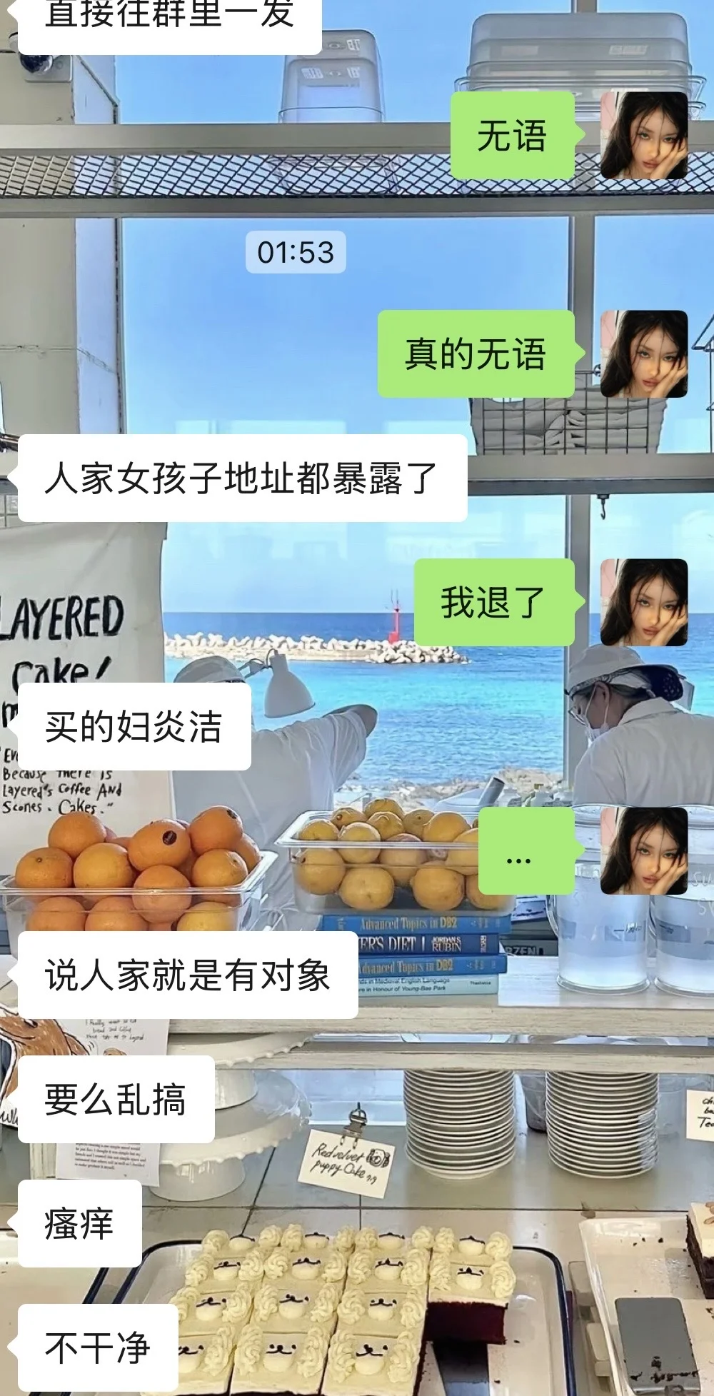 大家外卖少买些私密用品吧…