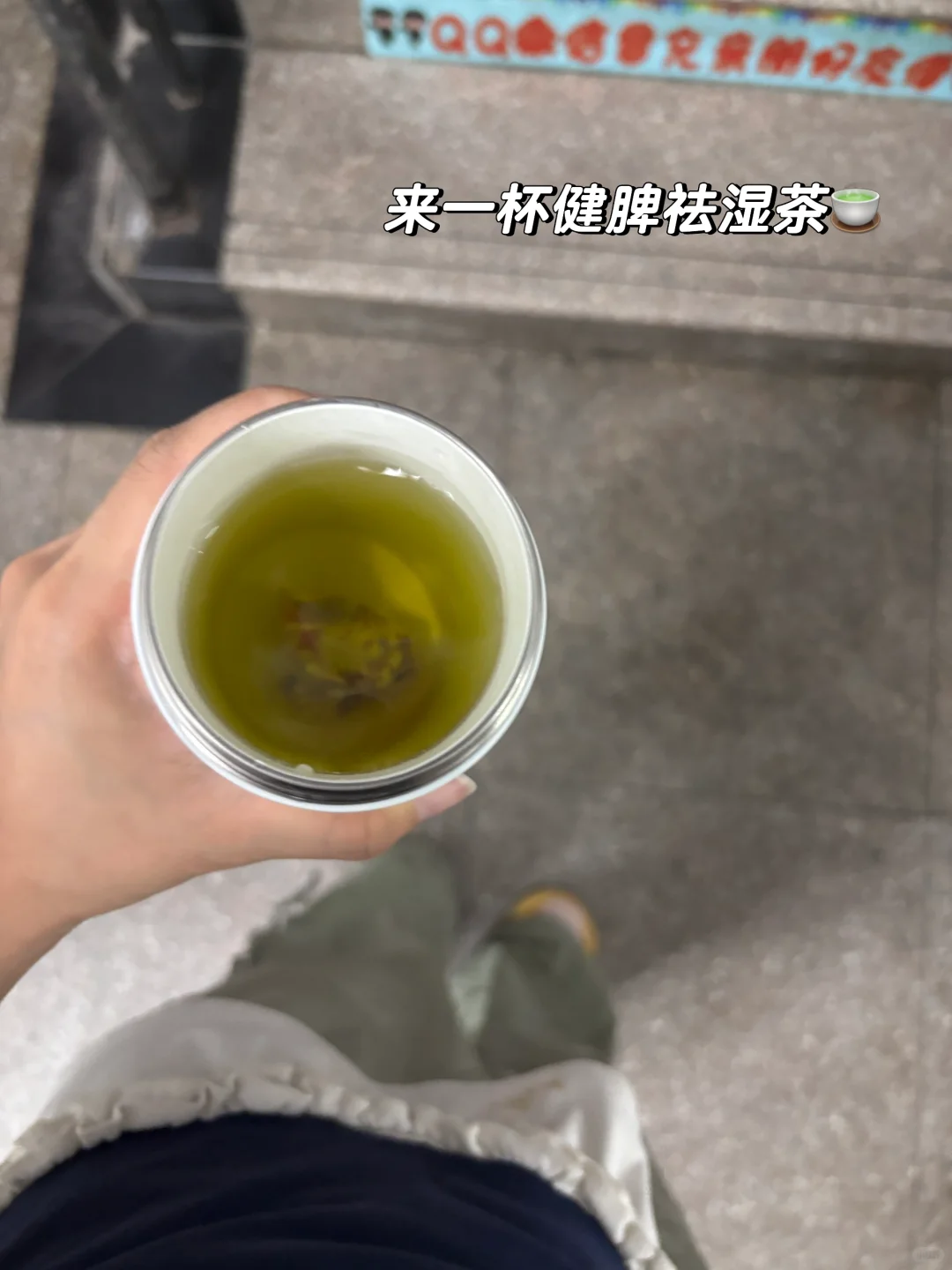 学习 睡觉 运动 控糖