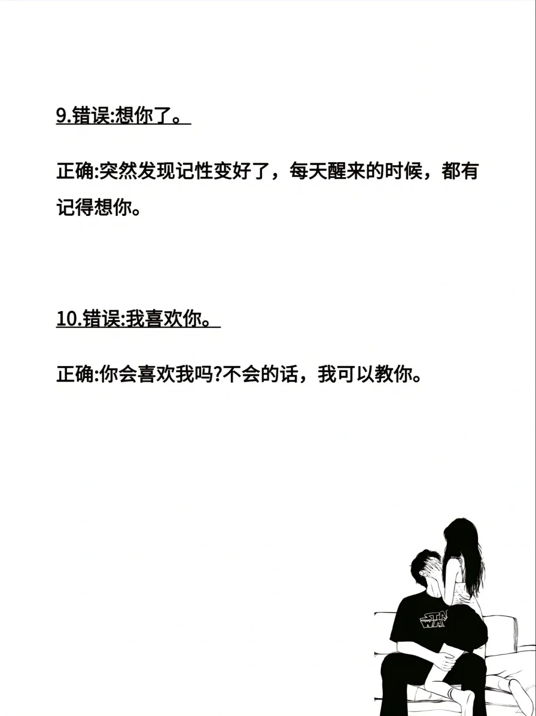 偶尔撩一下，她真的很吃这一套