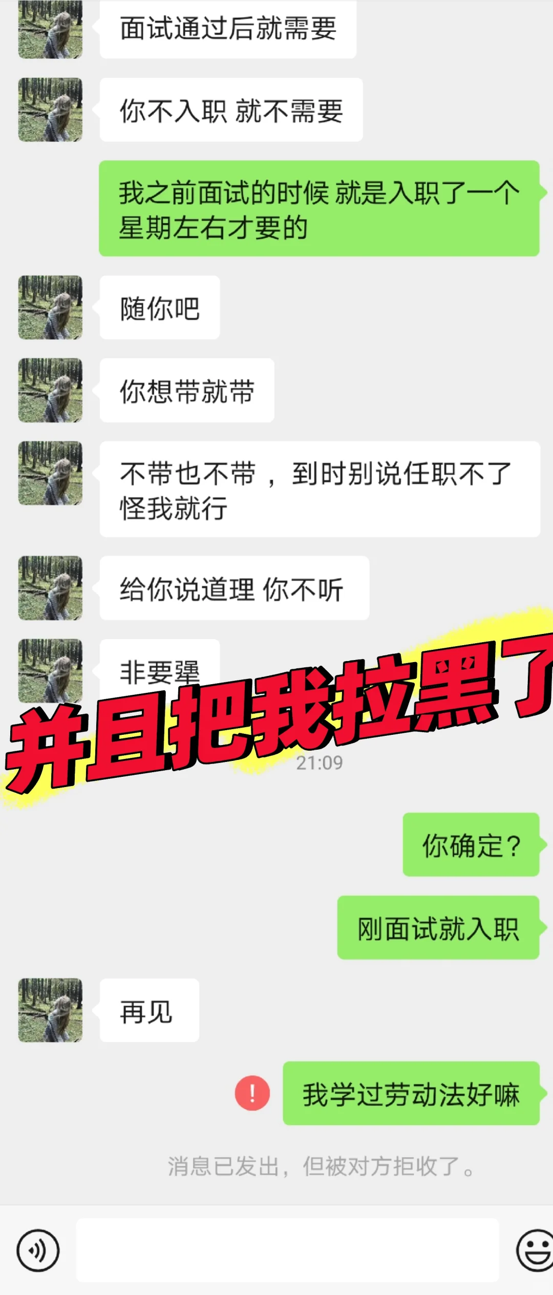 服装拍摄 都是骗子❗️❗️❗️