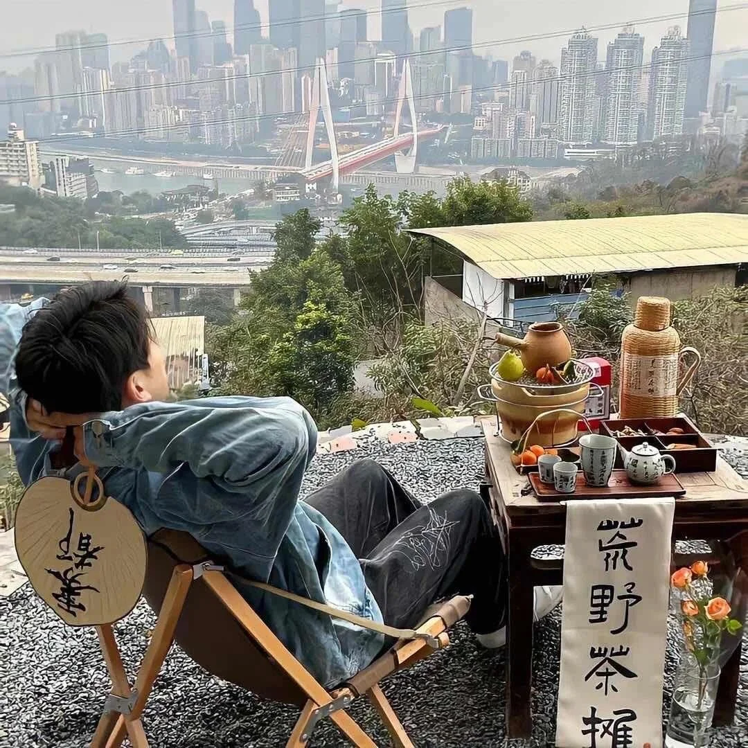 永远为辣妹着迷