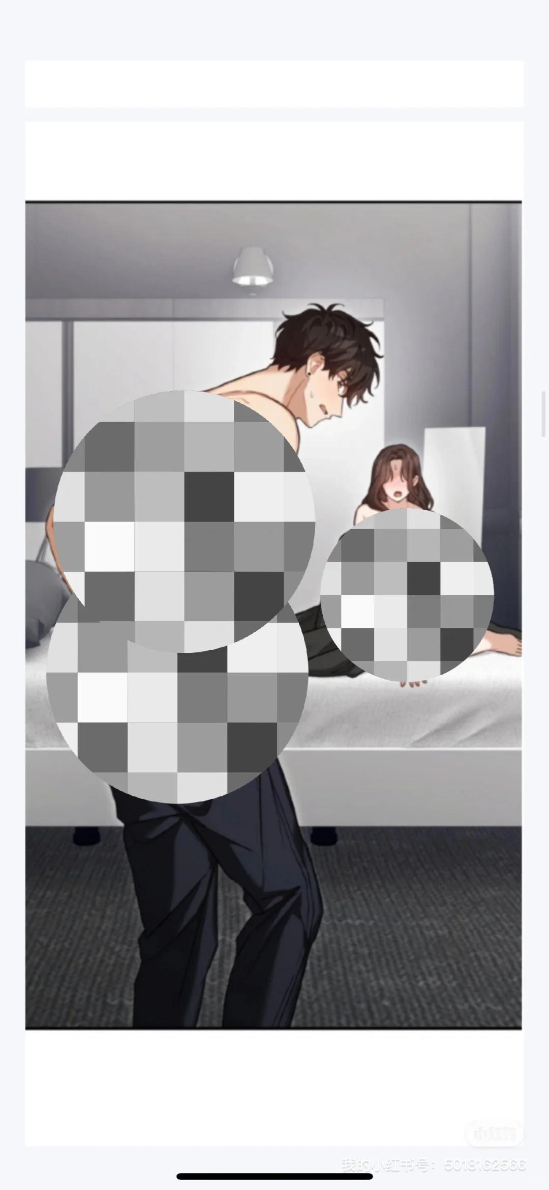 青梅竹马的用处18话,生理不适