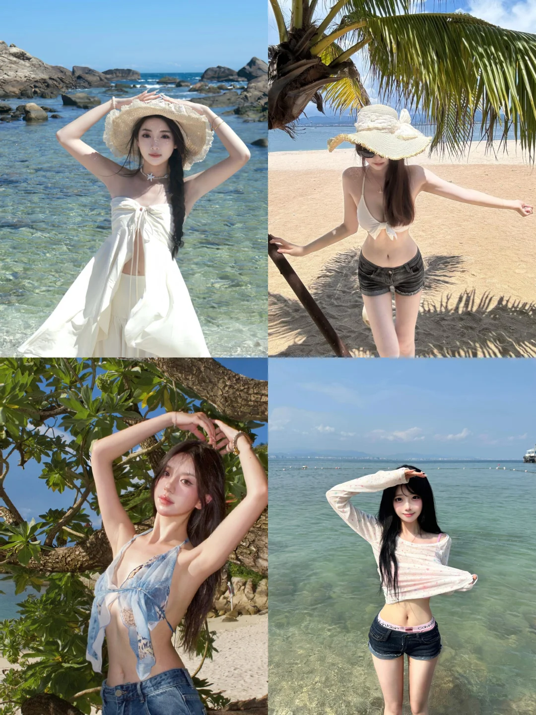 存一些海边🌊的多巴胺穿搭