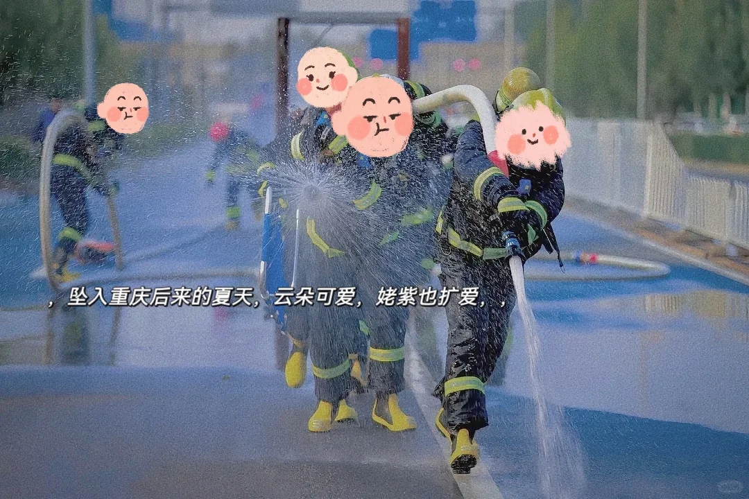 报告丨我踏抹真是一个尤物，嘿嘿，，