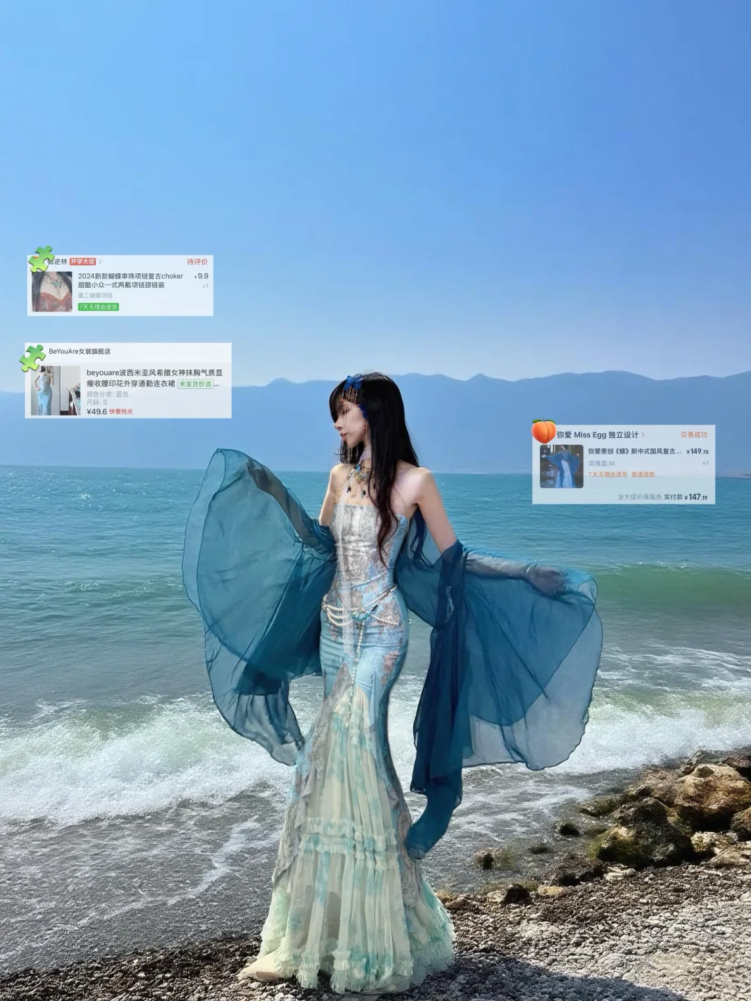 16套百元绝美海边穿搭🏝️一月穿搭不重样~