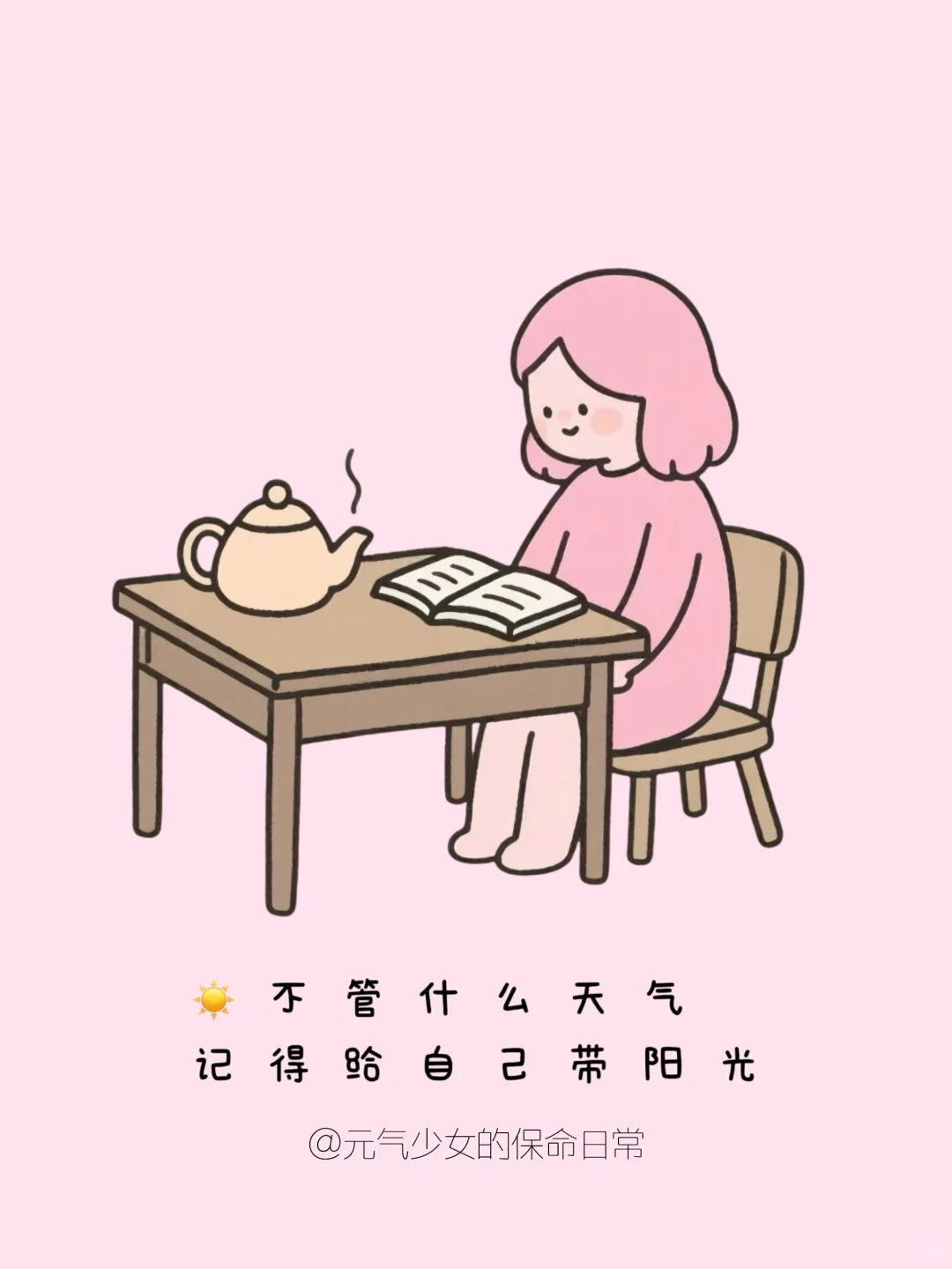 🫣没人敢教的女性小知识