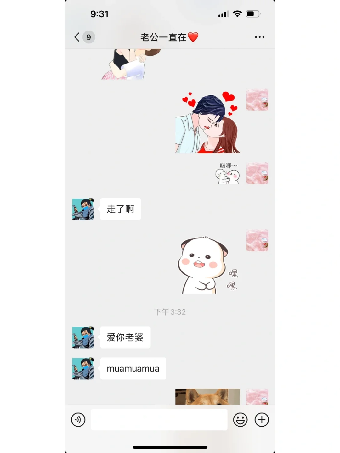 跟老公的表情包日常，大胆又真实