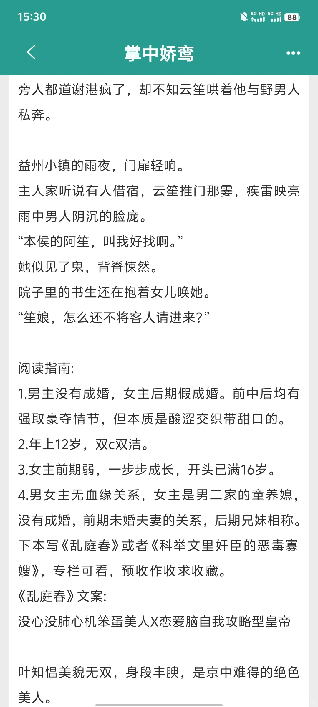 丰腴美人不愿生，被男主榨成奶白泡芙