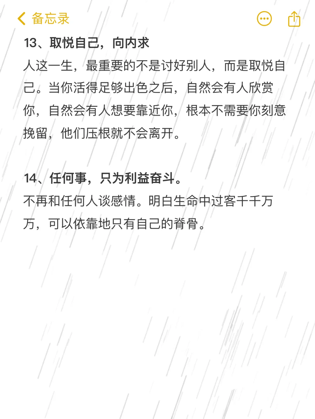真正的优质女应该是什么样？