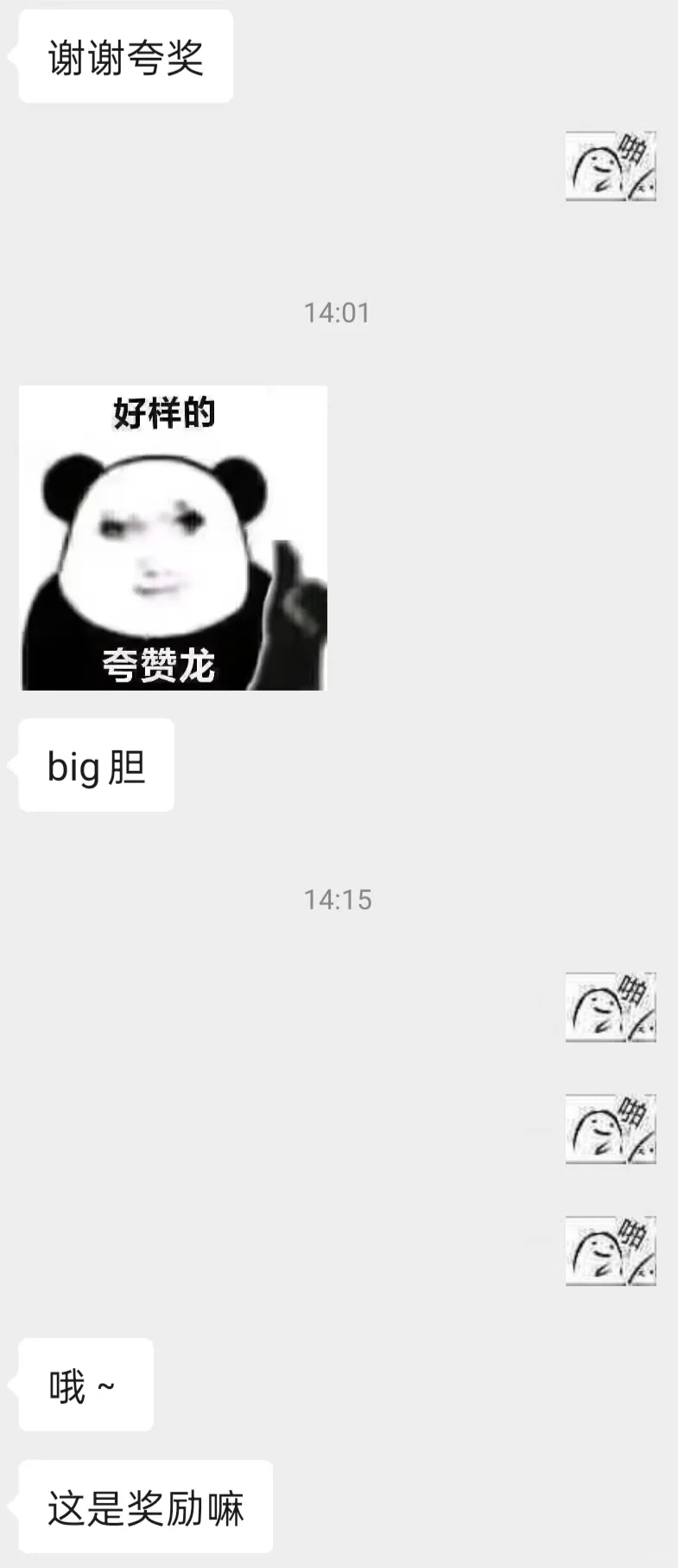 ⭕一个迷迷糊糊……又…又羞死人的早晨……