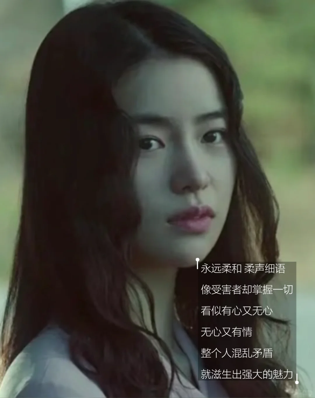人间中毒|女人味就是变成猫 变成淋湿的小鹿