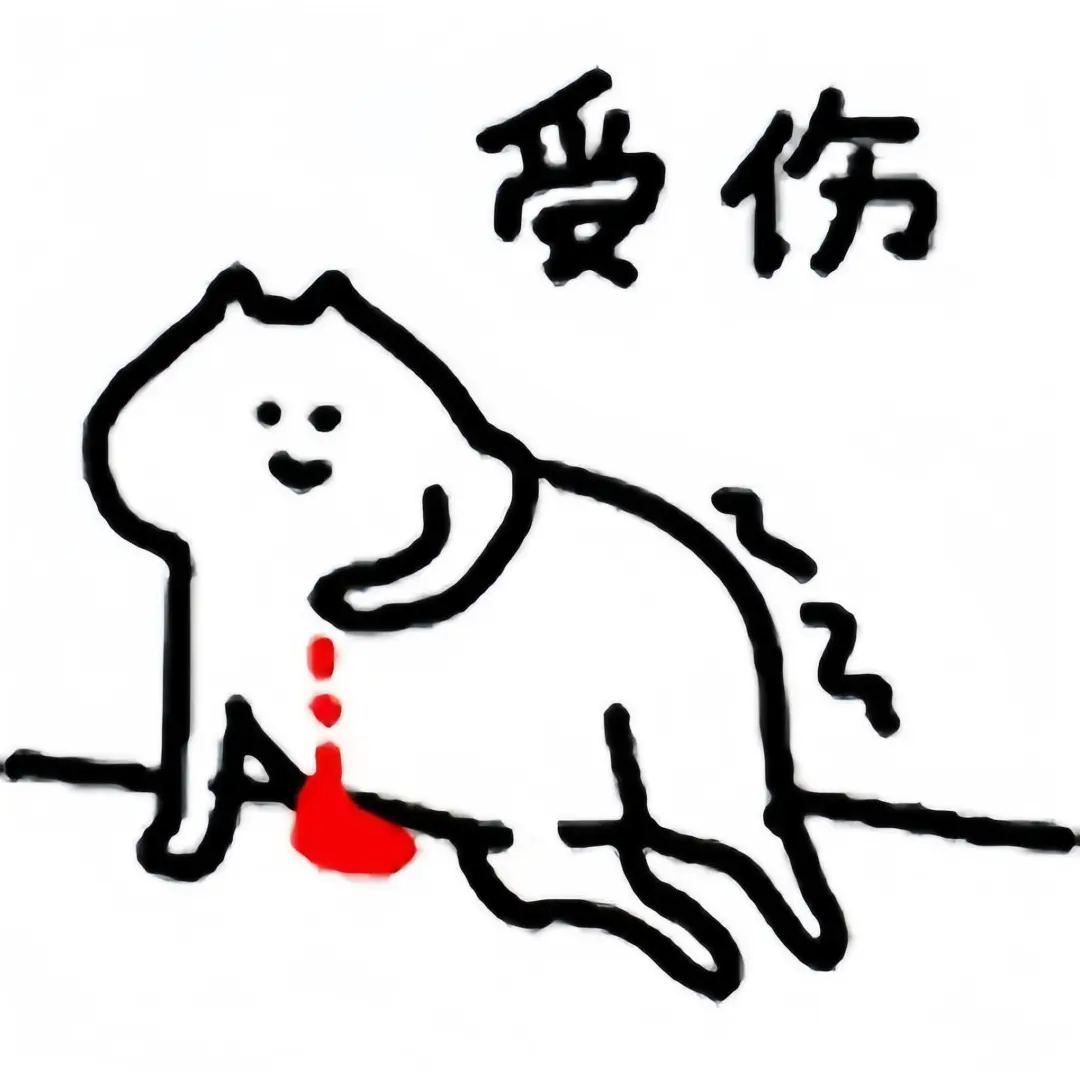 能伸手进你的衣服里嘛｜情侣表情包