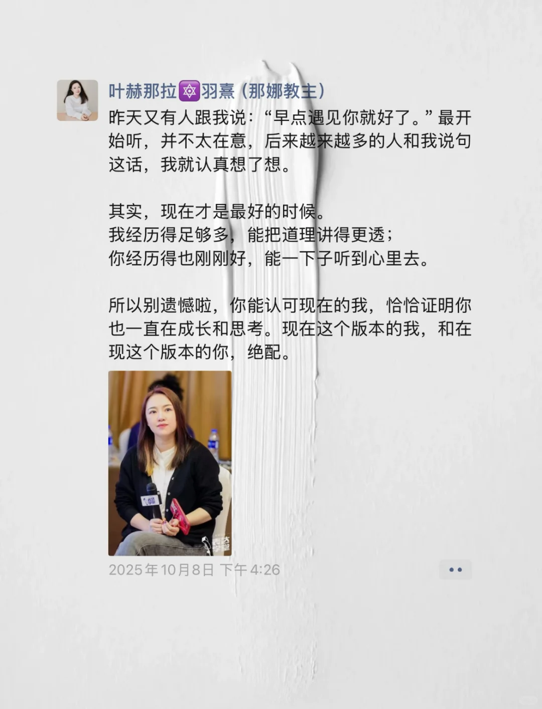 10年轻创经验✅亲身实践宝妈轻创产业赚💰