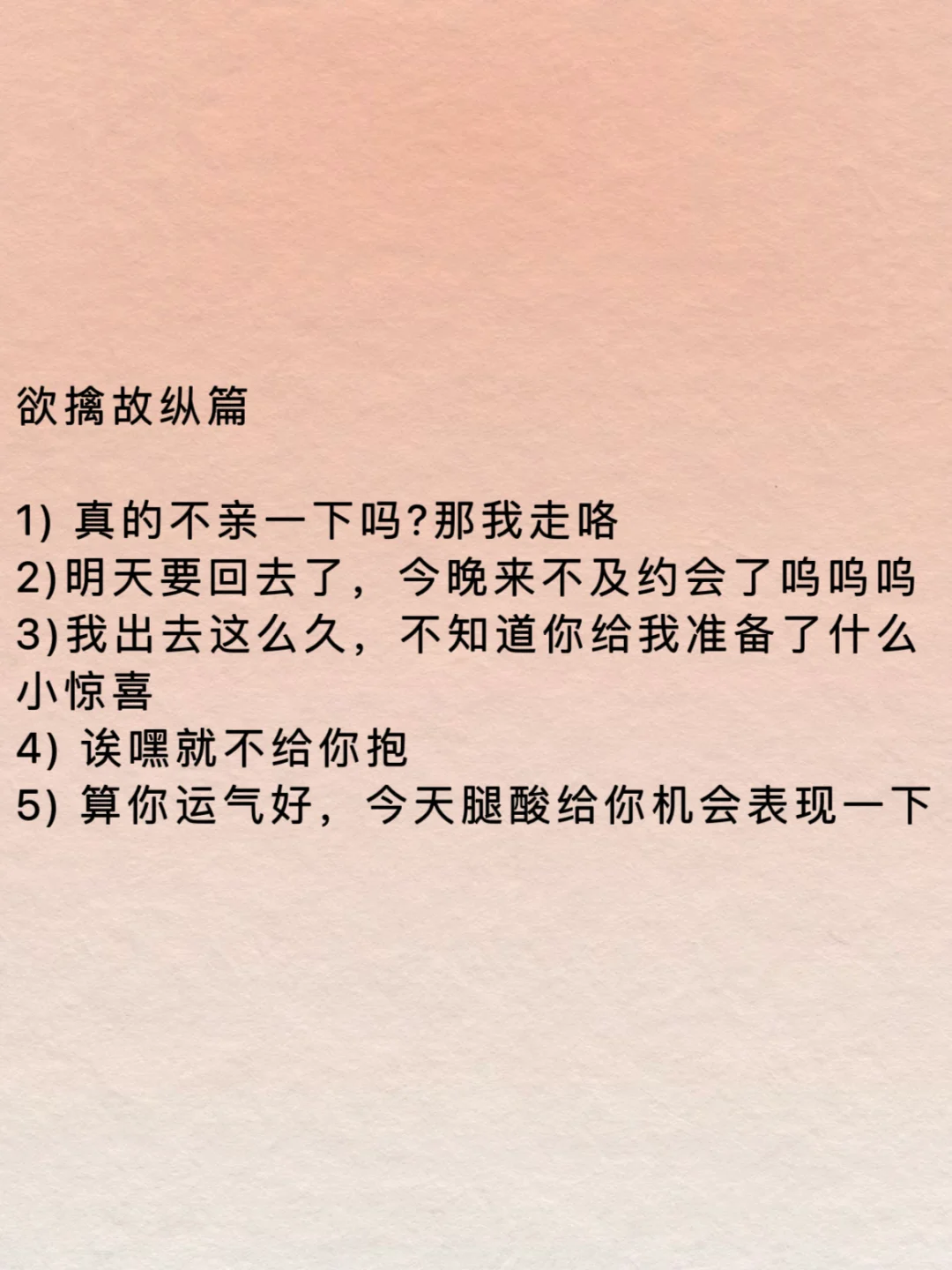 撒娇女人最好命～