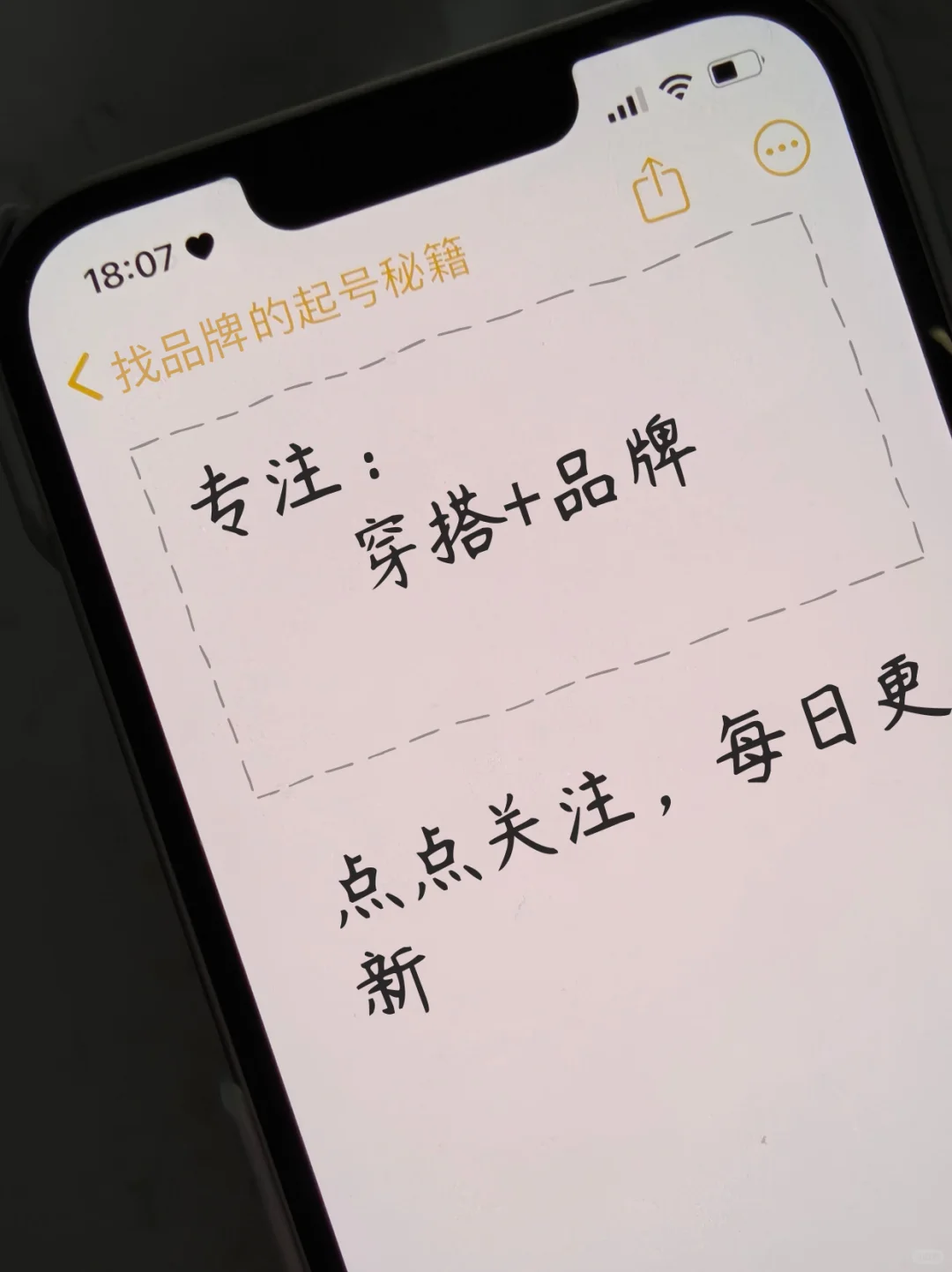 买衣定律