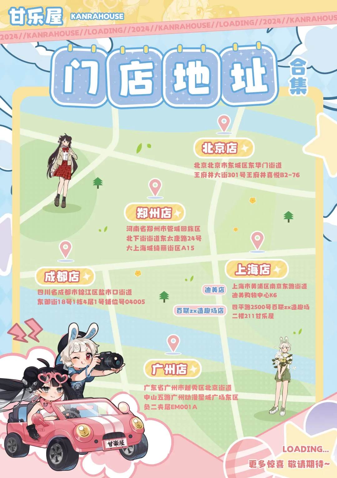 今天是《东京喰种》神代利世的生日🎊
