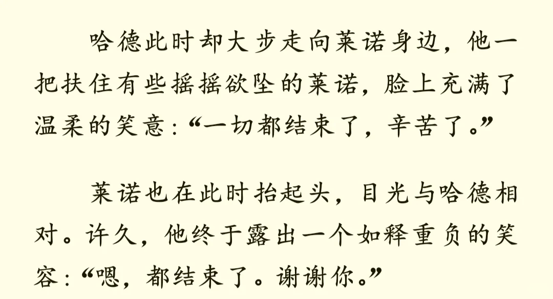 虫族/bl/是受尽折磨的雌虫的后记！